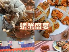-阳澄湖大闸蟹·琼灵阁牌品牌连锁(吴中总店)