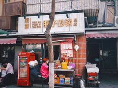 -南湖胖子砂锅(南湖店)