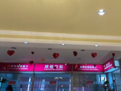 -北京俪婴妇产医院(朝阳大悦城店)