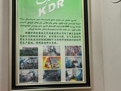 -开帝锐抓饭(五一路店)