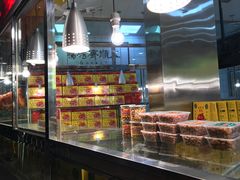 -五顺斋清真烤鸭(西大街总店)