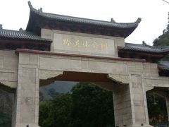 -黔灵山公园-南门售票处