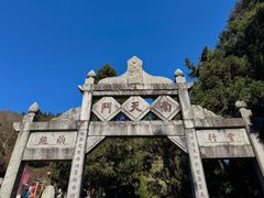 -南岳衡山风景名胜区