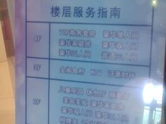 -碧中海汤泉汗蒸酒店