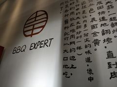 -肉甲韩国木炭烤肉(新壹街1店)