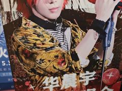 -何师烧烤Pro ·川味烧烤代表品牌(太古里旗舰店)