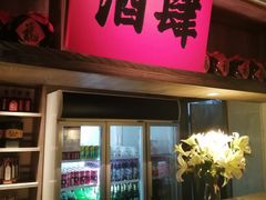 -北方家宴(番禺永旺店)