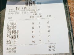 -涌上外婆桥(南塘店)