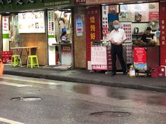 门面-老吴记水饺馆(前进五路店)