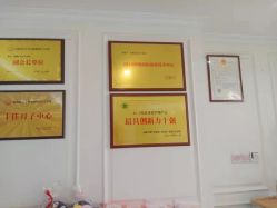 点击看大图 -菁幼月子会所(儿童医院店)