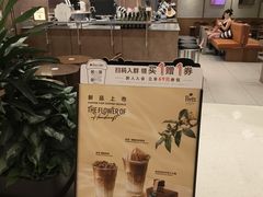 -Peet's 皮爷咖啡(深圳湾万象城店)