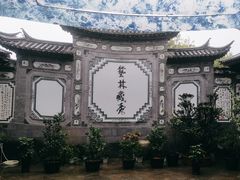 -璞真扎染博物馆