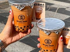 -爷爷不泡茶NOYEYENOTEA(烟台烟大保利店)