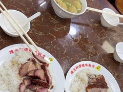 -陈光记烧腊店(罗保博士街店)