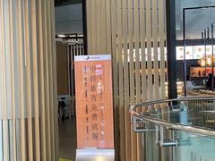-鄂尔多斯伊金霍洛国际机场