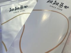 -靓靓蒸虾·头牌蒸虾(雪松路总店)