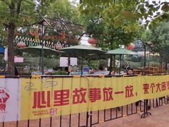 -扬州天乐湖嬉乐谷