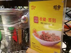 -蛙舍·炭烧牛蛙(东百中心店)