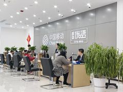 -中国移动(昌平营业厅)