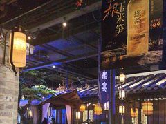 -绿茶餐厅(松江万达店)