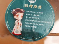 -阳坊涮肉(西直门凯德mall店)