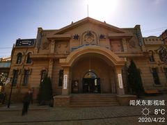 -清风小镇闯关东影视基地
