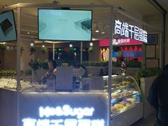 -星禾悦法式千层蛋糕(大卫城店)