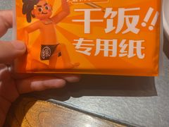 -探鱼·鲜青椒爽麻烤鱼(苏宁广场店)