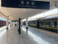 -天水火车站