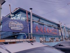 -金达莱烧烤(黎明南街店)