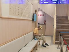 -上海广德中医门诊部