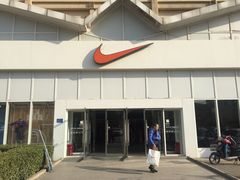 -NIKE北京马连道换季优惠店