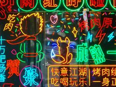 -向外鱼乐·土菜·虹鳟鱼
