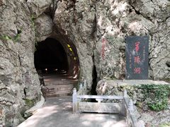 -华阳洞风景区