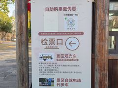 -梁鸿国家湿地公园