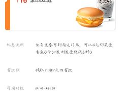 -麦当劳(花园北路店)