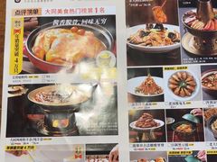 -龍聚祥烧麦馆(鼓楼店)