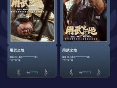 -春天国际影城(中庚漫游城杜比全景声店)