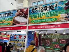 -中国农业博物馆