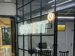 -LA合时健身4PMFIT(花桥旗舰店)