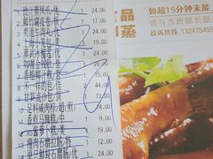 -蒸武门·广式茶点(石滩店)