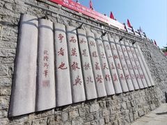 -天津盘山风景名胜区