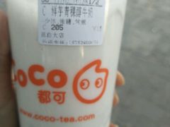 -CoCo都可(昆百大店)