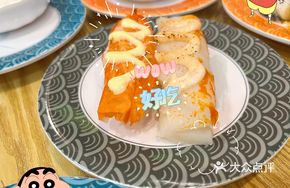 Flame Crab Stick Sushi