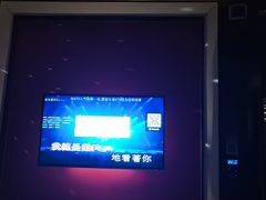-音乐派KTV(银泰城店)