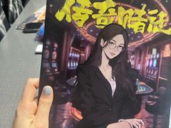 -剧狐剧本杀(徐汇1号店)