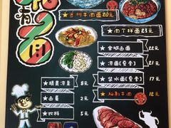 -有礼有面(知春路店)