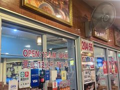 -两兄弟Song Pee Nong(2号店)