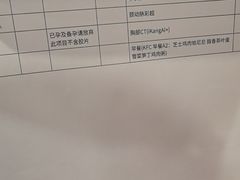 -爱康国宾体检中心(总部基地分院)