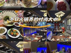 -江南福宴·澳门海鲜.牛肉火锅(汇高栢悦中心店)